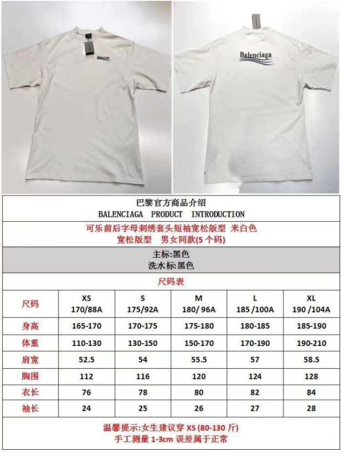 WIN CLOTHES CL67